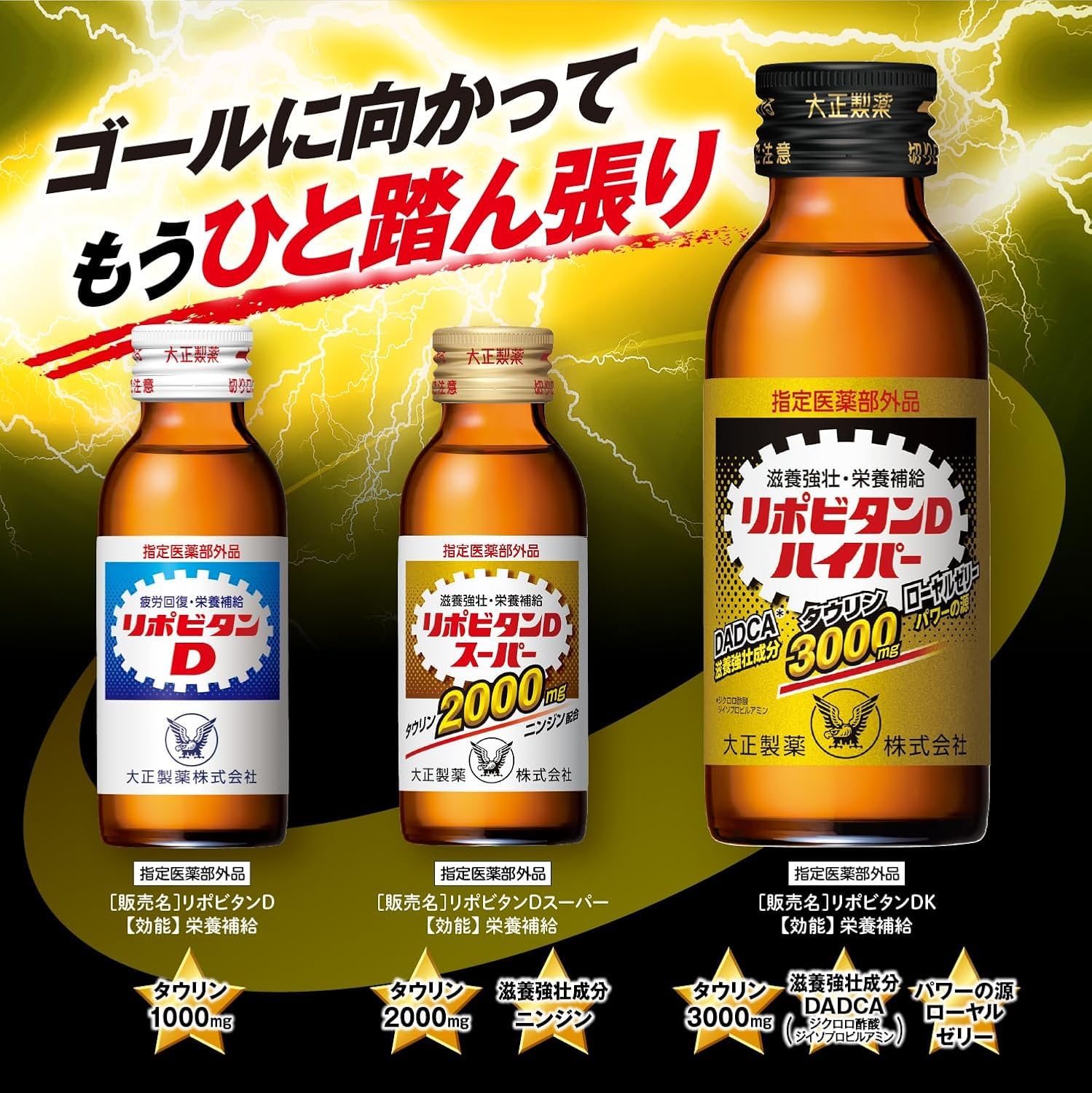 Amazon.co.jp: [Designated Quasi-Drug] Lipobitan D Hyper 3.4 fl oz